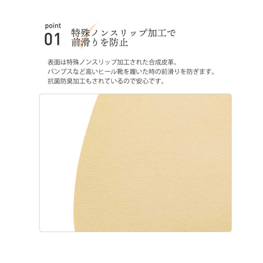 つま先 インソール ジュエル アルコット フィットステップ 女性用 フリーサイズ |  | 02