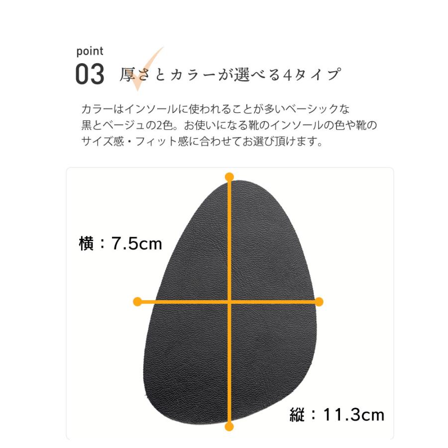 つま先 インソール ジュエル アルコット フィットステップ 女性用 フリーサイズ |  | 04