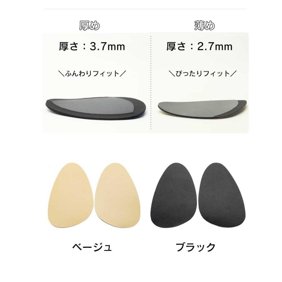 つま先 インソール ジュエル アルコット フィットステップ 女性用 フリーサイズ |  | 05