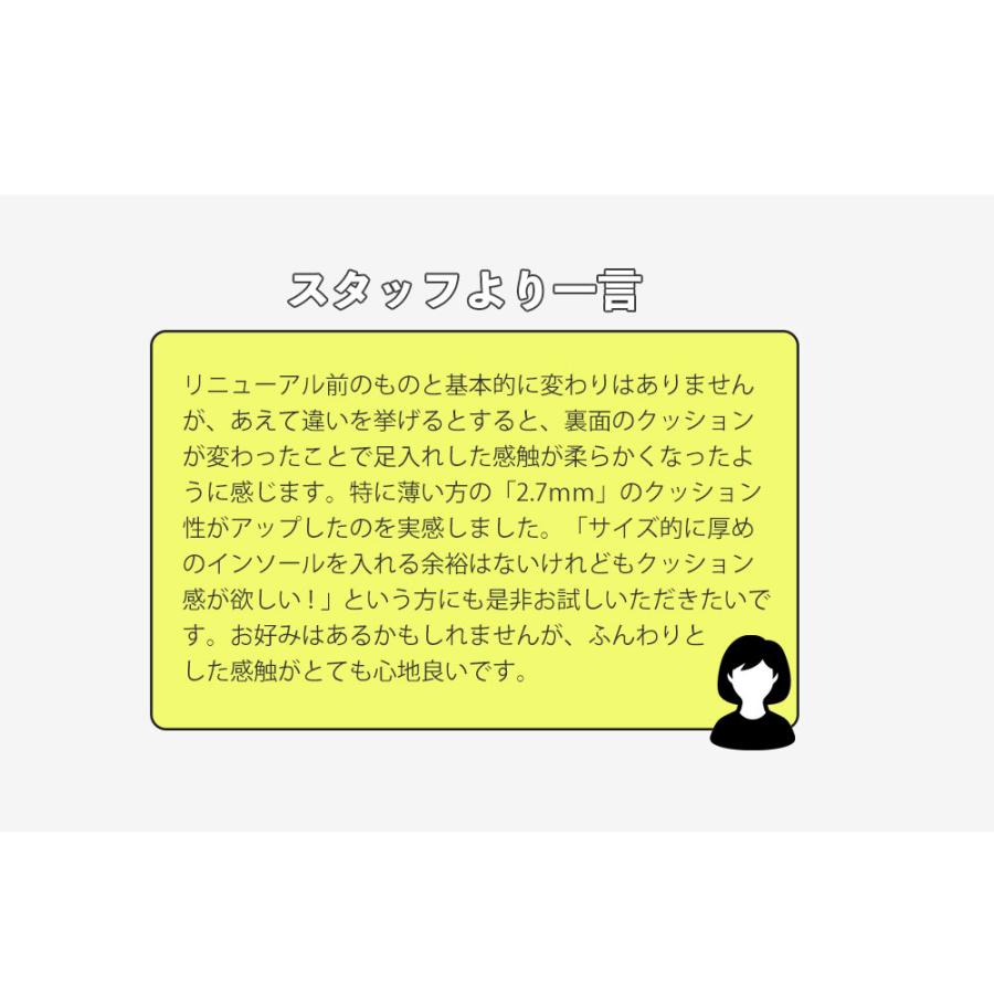 つま先 インソール ジュエル アルコット フィットステップ 女性用 フリーサイズ |  | 06