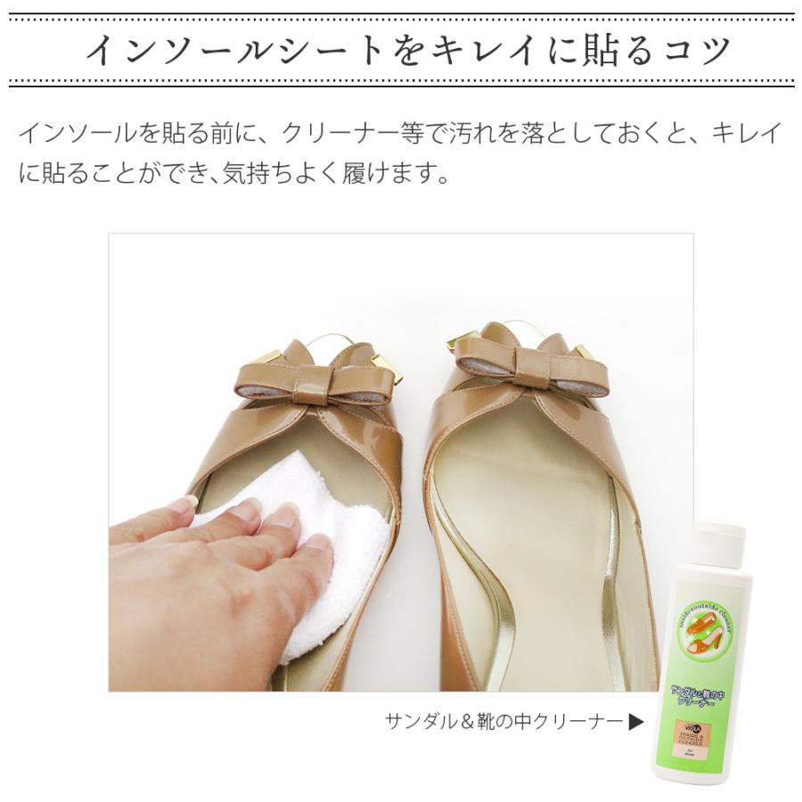 前滑り防止 キセカエ インソールシート クリア 透明中敷 極薄 女性 パンプス ミュール |  | 07