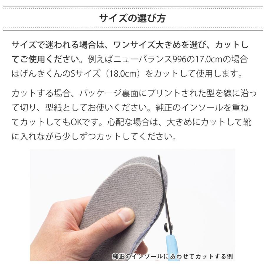 キッズインソール げんきくん 23cm 子ども靴 中敷 サイズ調整 スニーカー 長靴 Ll オレンジヒール 通販 Yahoo ショッピング