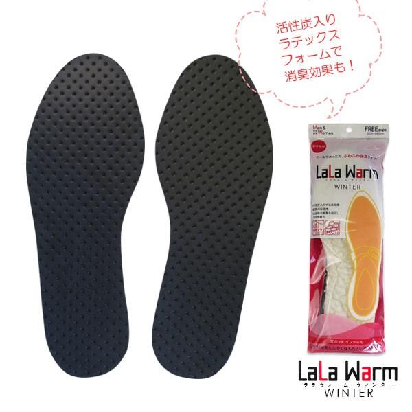 冬用インソール ララウォームウィンター 足ホットインソール ウール100