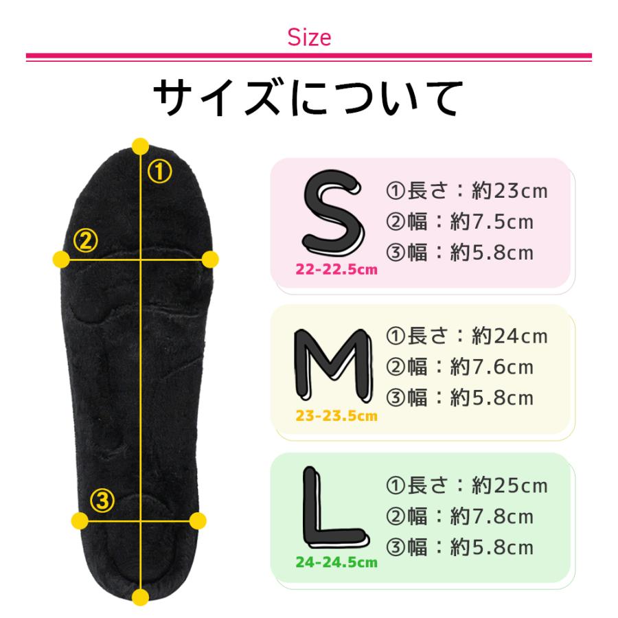 防寒インソール アーチフィット ルーチェ 女性用 サイズSML 22-24.5cm 