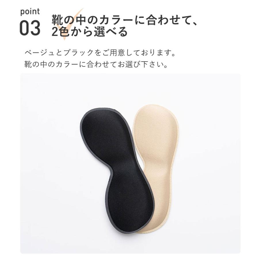 かかと用 インソール ジュエル アルコット ヒールサポート 靴擦れ防止 サイズ調整 |  | 11
