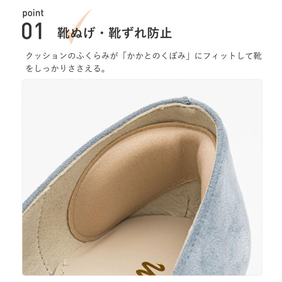 かかと用 インソール ジュエル アルコット ヒールサポート 靴擦れ防止 サイズ調整 |  | 06