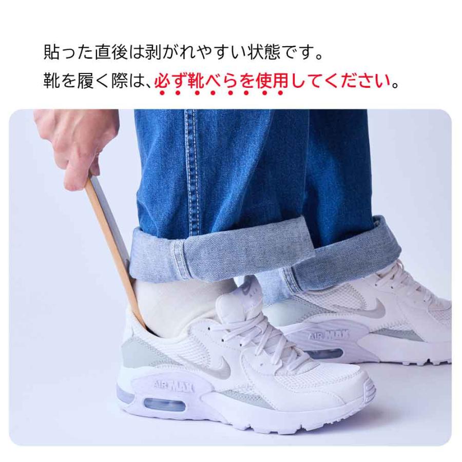 靴 修理 かかと 内側 擦り切れ 破れ 補修 JEWEL スニーカー ライニング