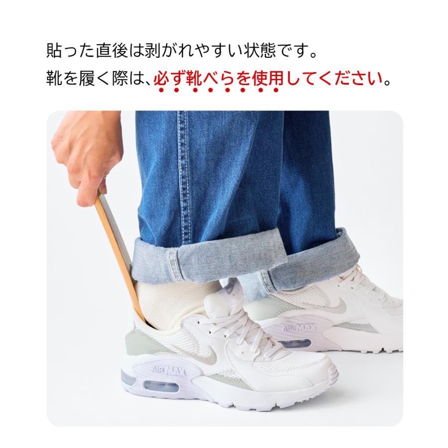 靴 修理 かかと 内側 擦り切れ 破れ 補修 JEWEL スニーカー ライニング