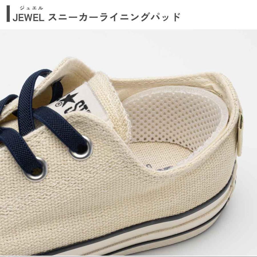 靴 修理 かかと 内側 擦り切れ 破れ 補修 JEWEL スニーカー ライニング