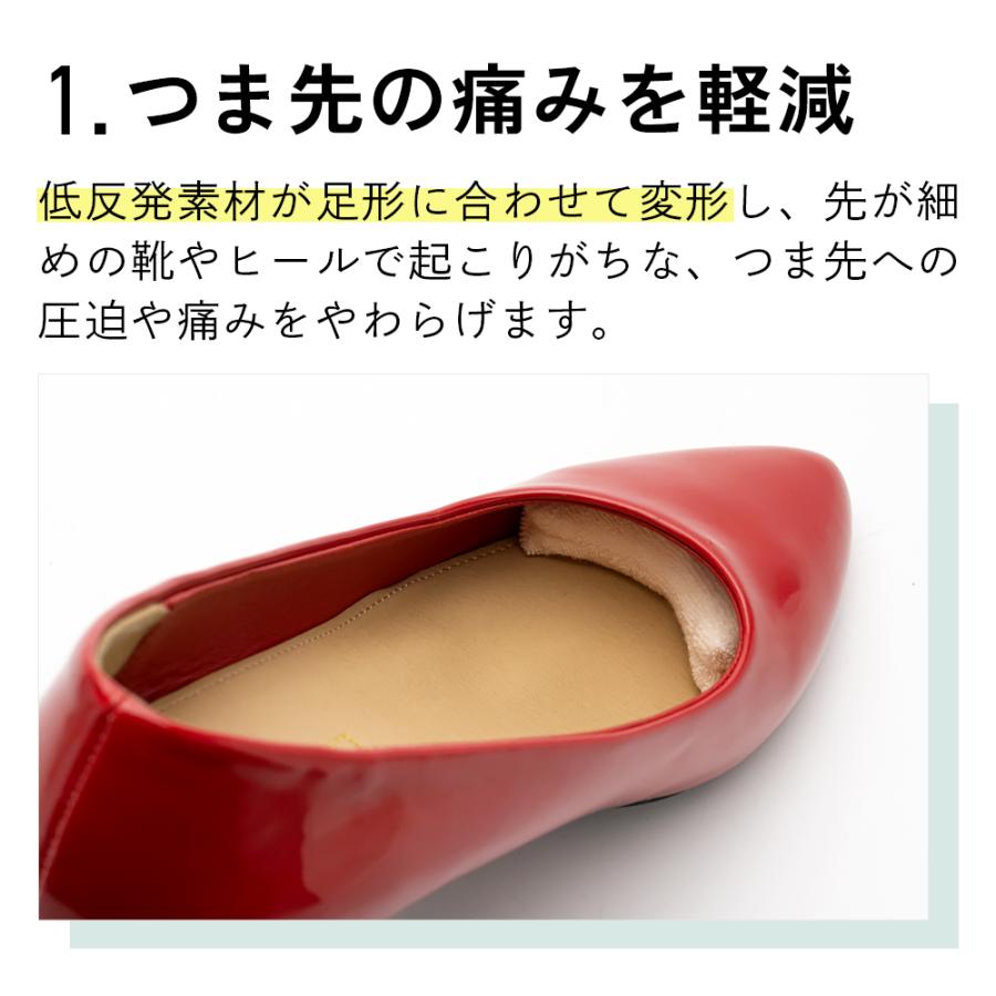 インソール つま先クッション 女性用 前滑り防止 サイズ調整