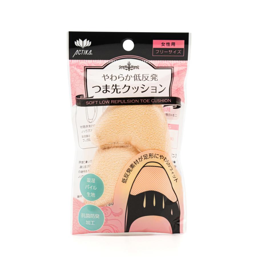 インソール つま先クッション 女性用 前滑り防止 サイズ調整
