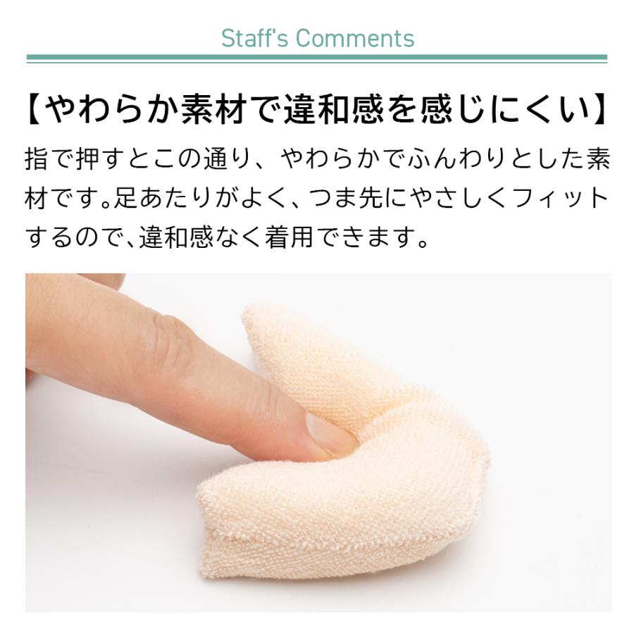 インソール つま先クッション 女性用 前滑り防止 サイズ調整