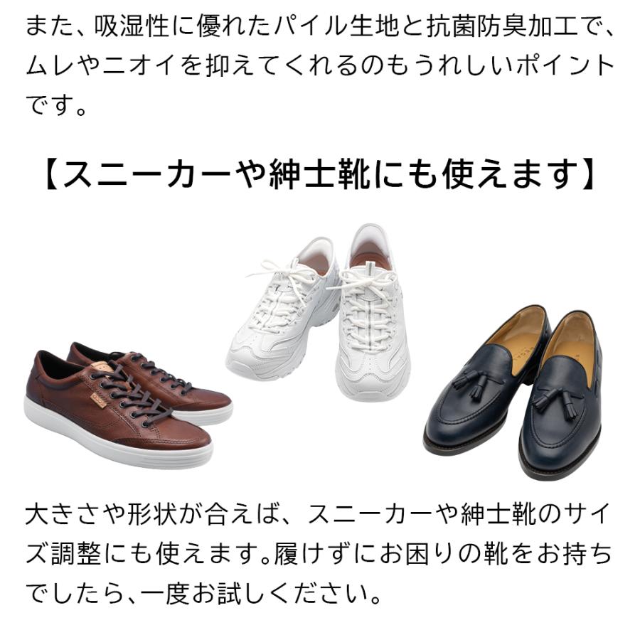 インソール つま先クッション 女性用 前滑り防止 サイズ調整