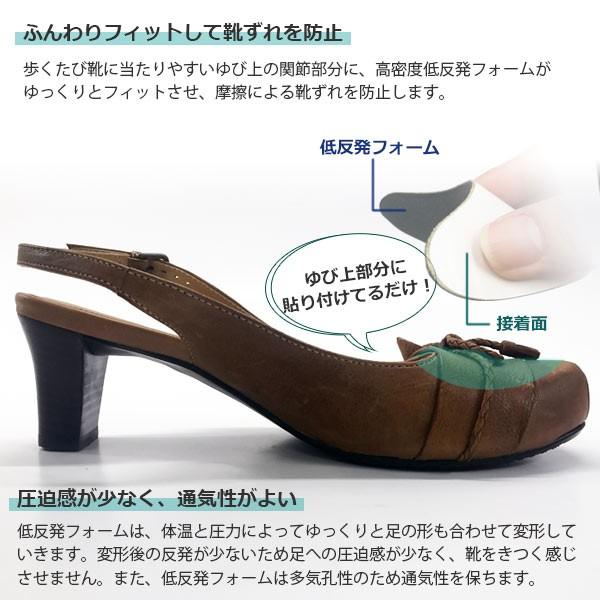 足指の上の靴擦れ対策 フィッティングピロー ゆび上枕 女性用 バレエシューズの痛み |  | 03