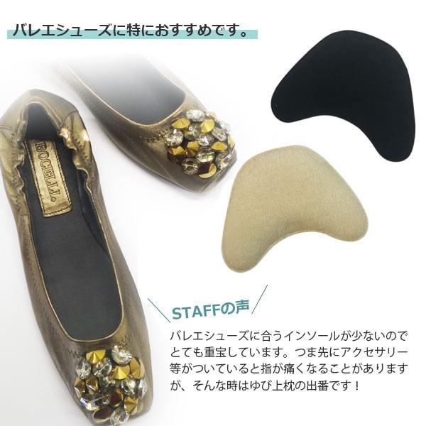 足指の上の靴擦れ対策 フィッティングピロー ゆび上枕 女性用 バレエシューズの痛み |  | 05