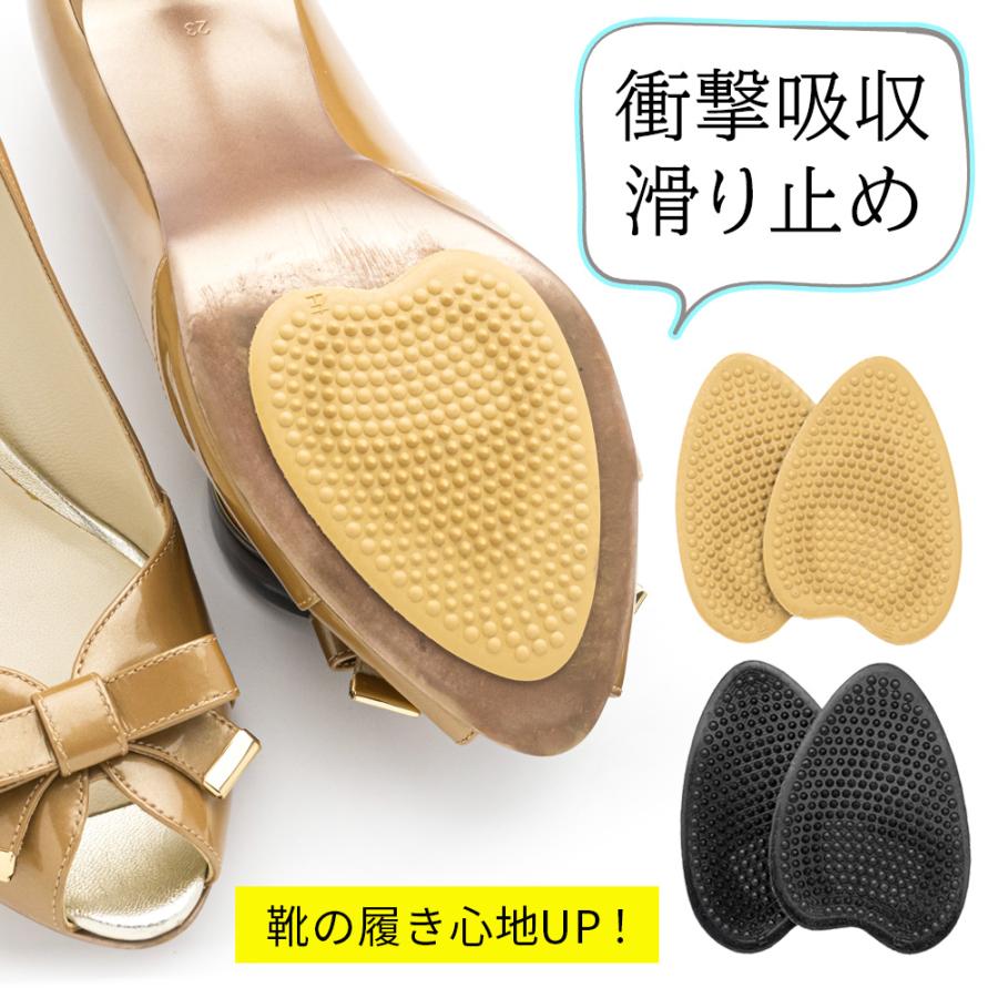 靴底に貼る 衝撃吸収 パッド ヘブンリーカーペット 女性用 : オレンジ