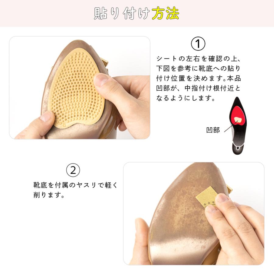 靴底に貼る 衝撃吸収 パッド ヘブンリーカーペット 女性用 : オレンジ