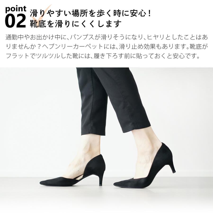 靴底に貼る 衝撃吸収 パッド ヘブンリーカーペット 女性用 : オレンジ