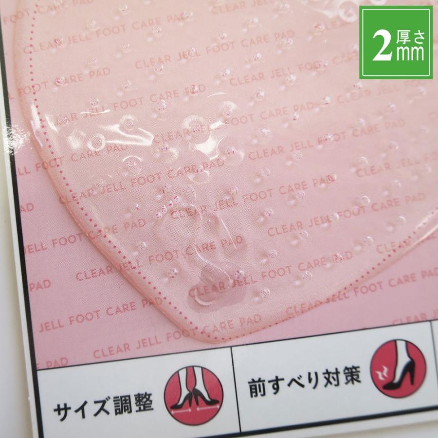 サイズ調整 インソール クリアジェル フットケアパッド 女性用 フリーサイズ |  | 02