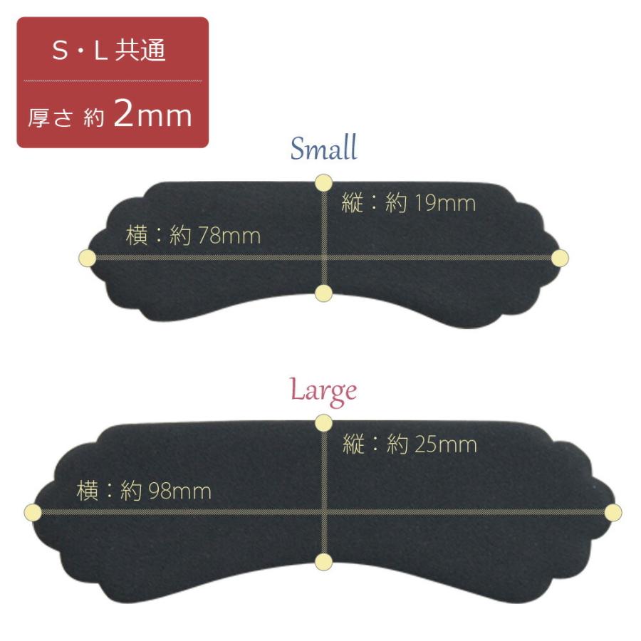 靴脱げ 靴ずれ 防止 やわらかクッション ヒールバック 甲 S-Lサイズ 2枚入り 女性用 |  | 03