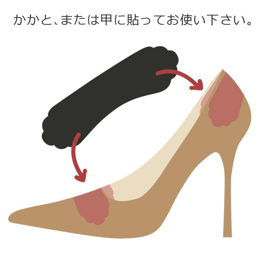 靴脱げ 靴ずれ 防止 やわらかクッション ヒールバック 甲 S-Lサイズ 2枚入り 女性用 |  | 04