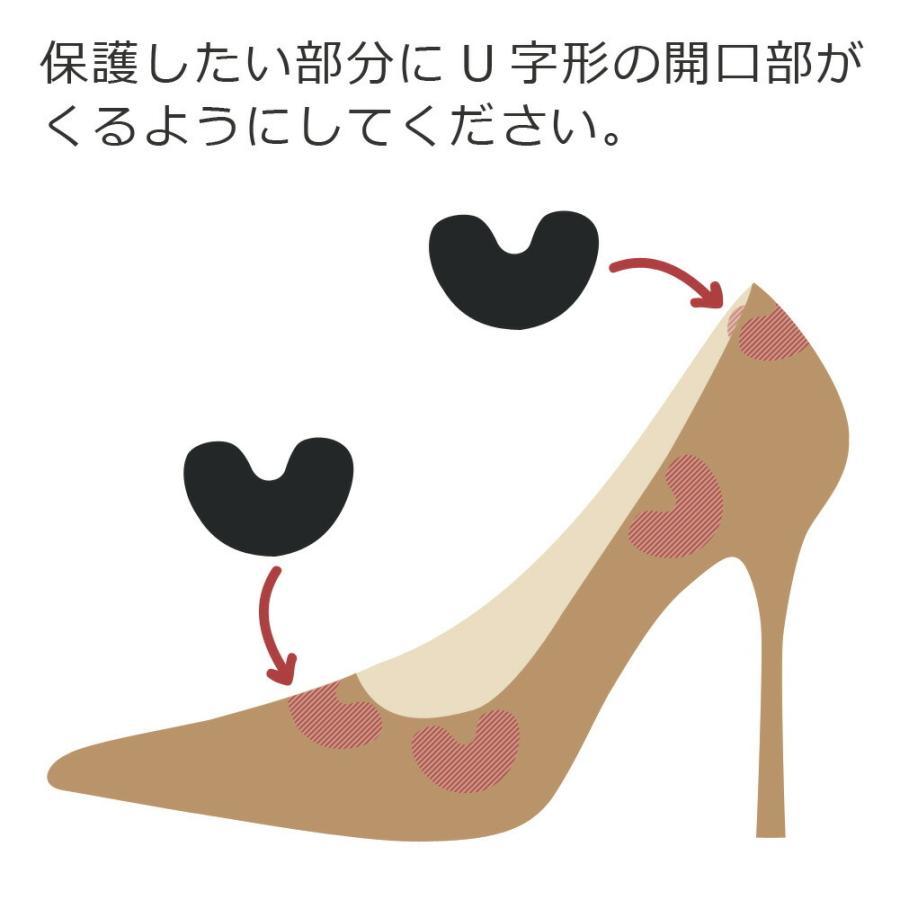 靴ずれ対策 やわらかクッション ポイント 6枚入り  女性用 フリーサイズ |  | 04