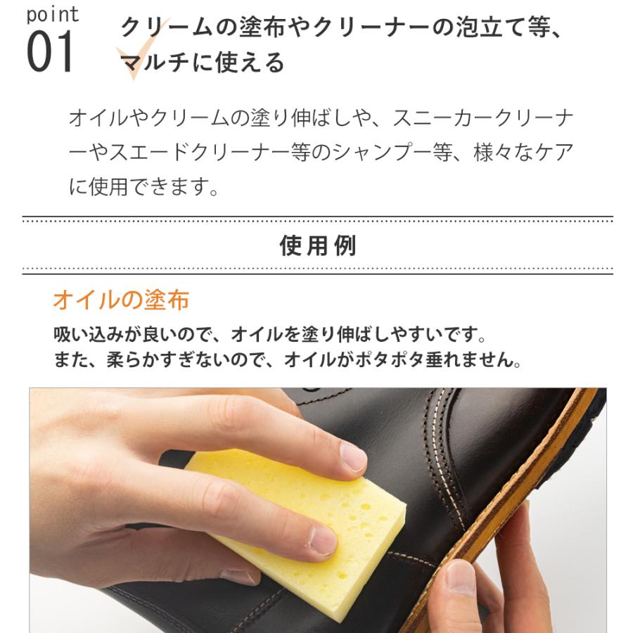 レザーケア用 ジュエル JEWEL マルチスポンジ オイル クリームの塗り伸ばし | JEWEL | 04