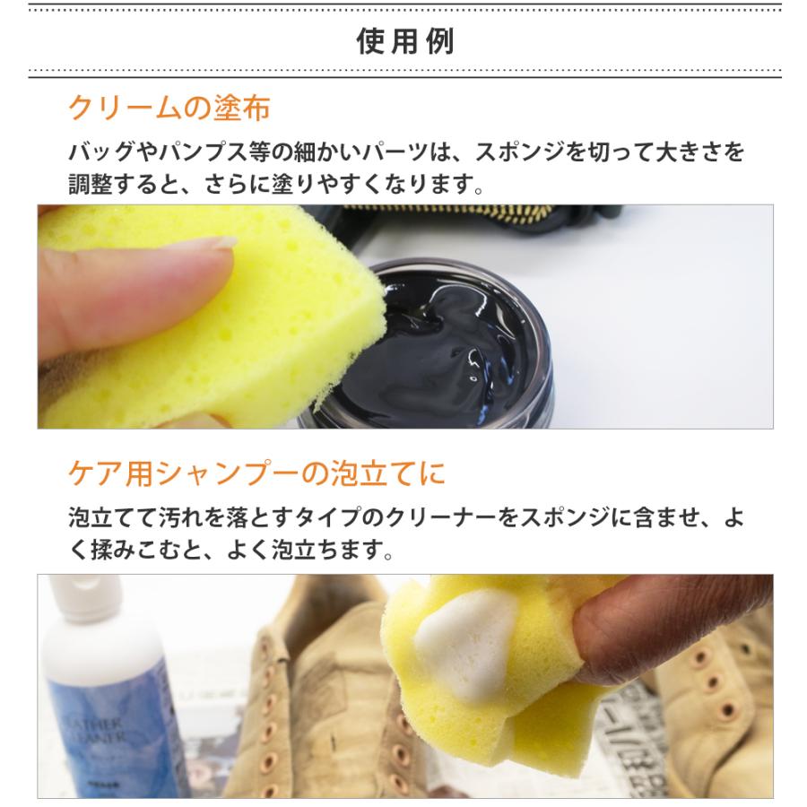 レザーケア用 ジュエル JEWEL マルチスポンジ オイル クリームの塗り伸ばし | JEWEL | 05