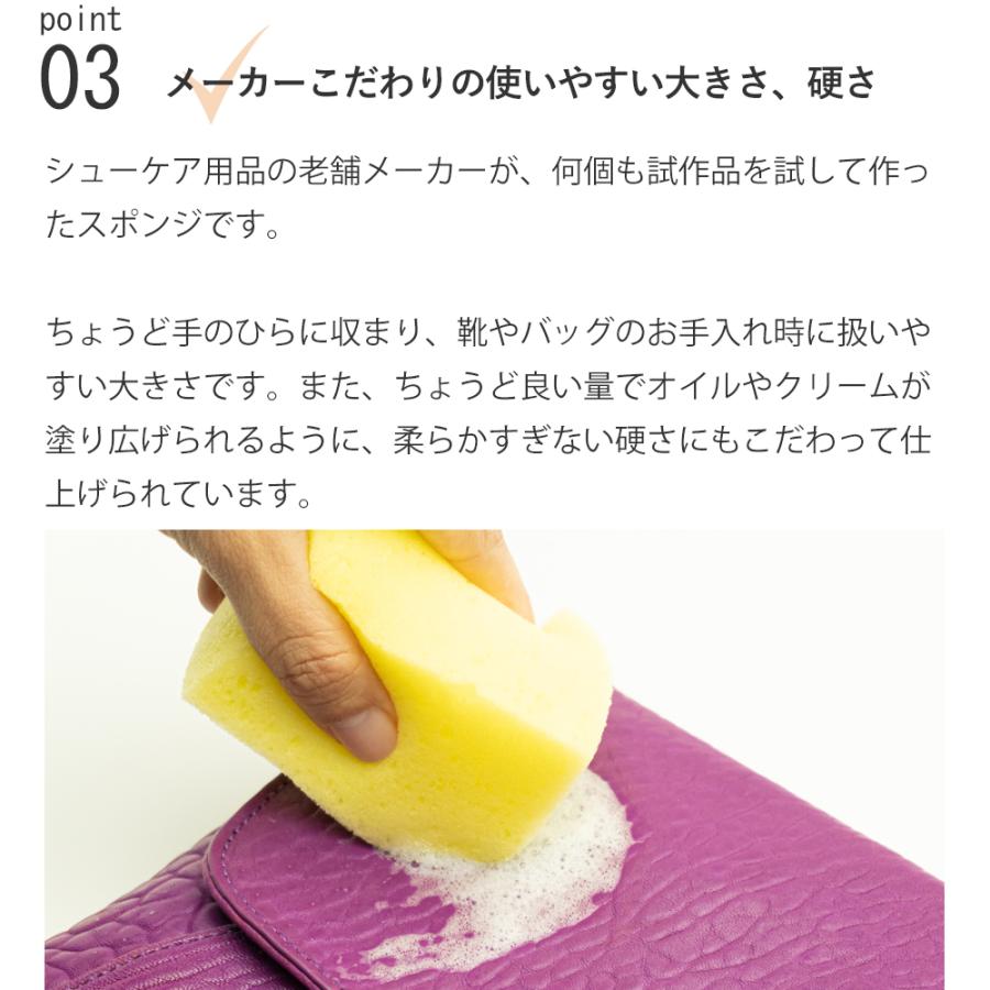 JEWEL（ジュエル） レザーケア用 マルチスポンジ オイル クリームの