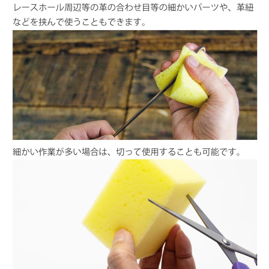 レザーケア用 ジュエル JEWEL マルチスポンジ オイル クリームの塗り伸ばし | JEWEL | 09