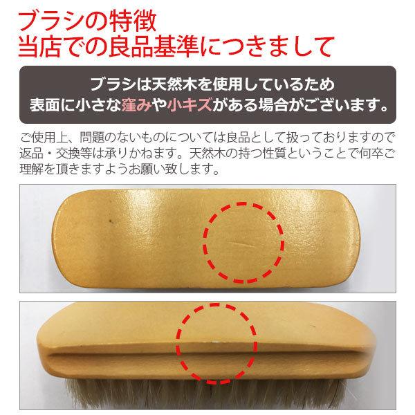 靴ブラシ JEWEL 靴用ブラシ 白毛 豚毛 汚れ落とし 靴磨き シューケア | JEWEL | 10