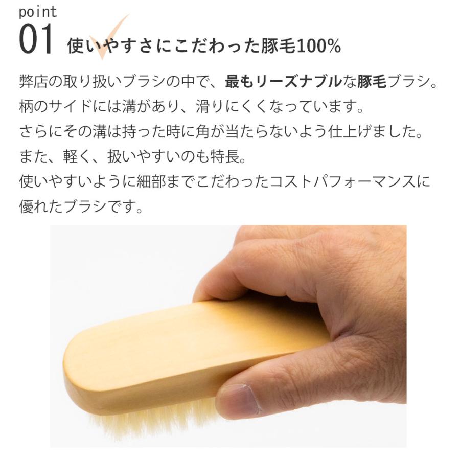 靴ブラシ JEWEL 靴用ブラシ 白毛 豚毛 汚れ落とし 靴磨き シューケア | JEWEL | 03