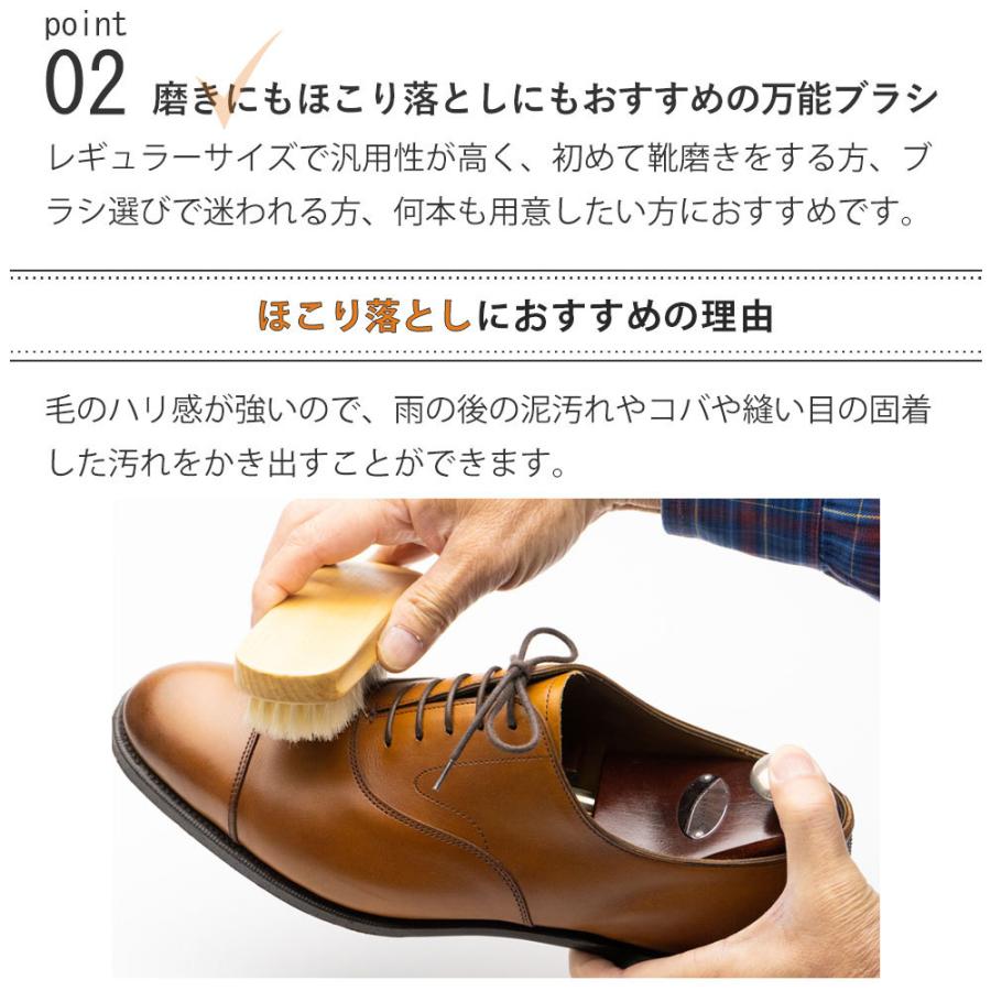 靴ブラシ Jewel靴用ブラシ 白毛 豚毛ブラシ 汚れ落とし 靴磨き シューケア シューズケア 革靴 ビジネスシューズ パンプス スニーカー スムースレザー 手入れ オレンジヒール 通販 Yahoo ショッピング