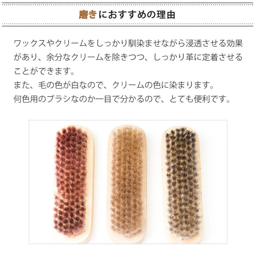 靴ブラシ JEWEL 靴用ブラシ 白毛 豚毛 汚れ落とし 靴磨き シューケア | JEWEL | 05