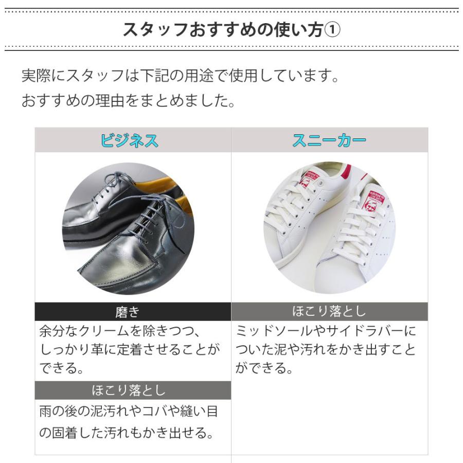 靴ブラシ JEWEL 靴用ブラシ 白毛 豚毛 汚れ落とし 靴磨き シューケア | JEWEL | 07