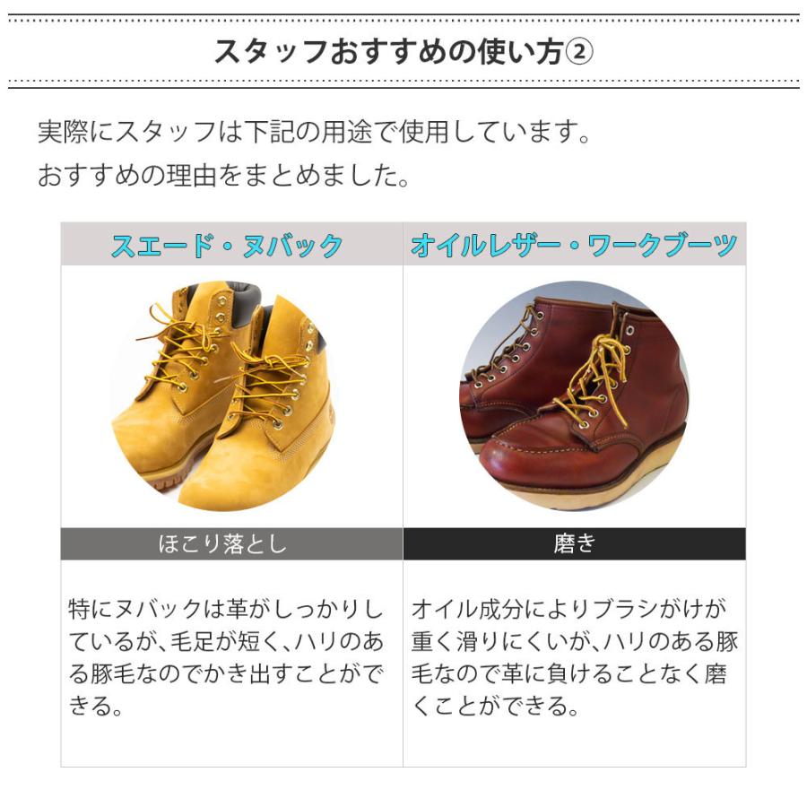 靴ブラシ JEWEL 靴用ブラシ 白毛 豚毛 汚れ落とし 靴磨き シューケア | JEWEL | 08