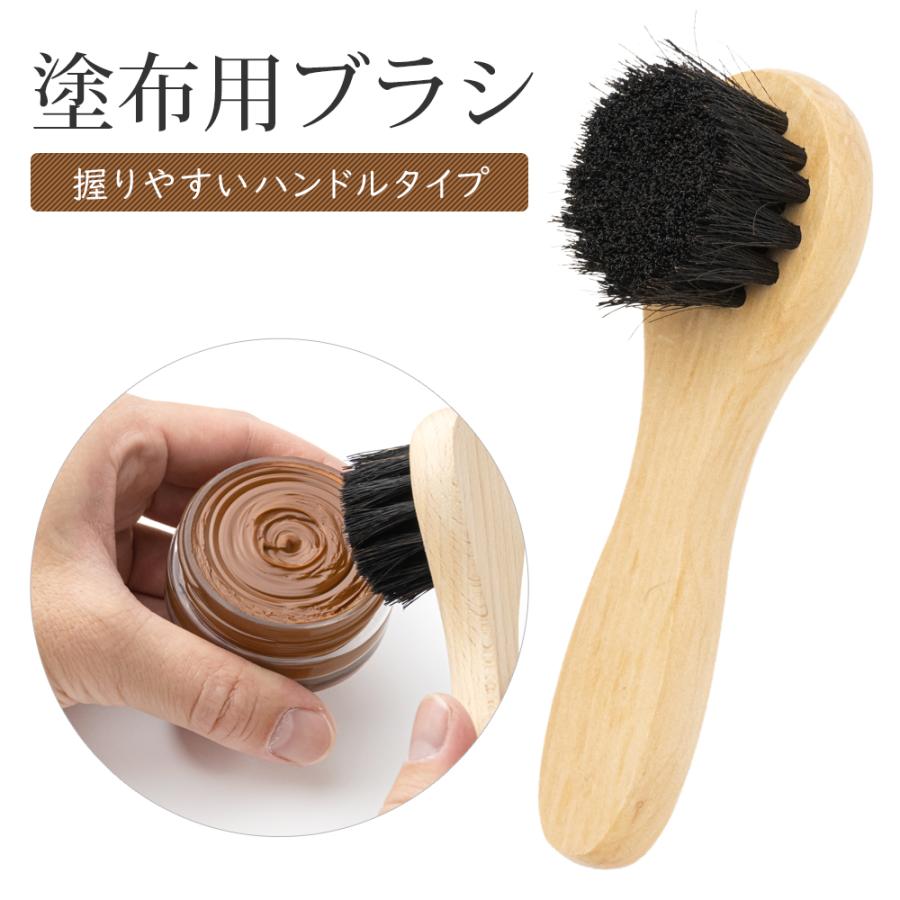 JEWEL（ジュエル） 靴クリーム 塗布用ブラシ ハンドルブラシ