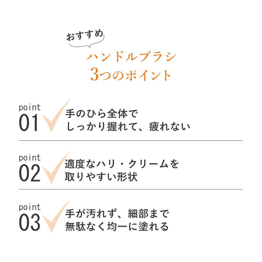 JEWEL（ジュエル） 靴クリーム 塗布用ブラシ ハンドルブラシ