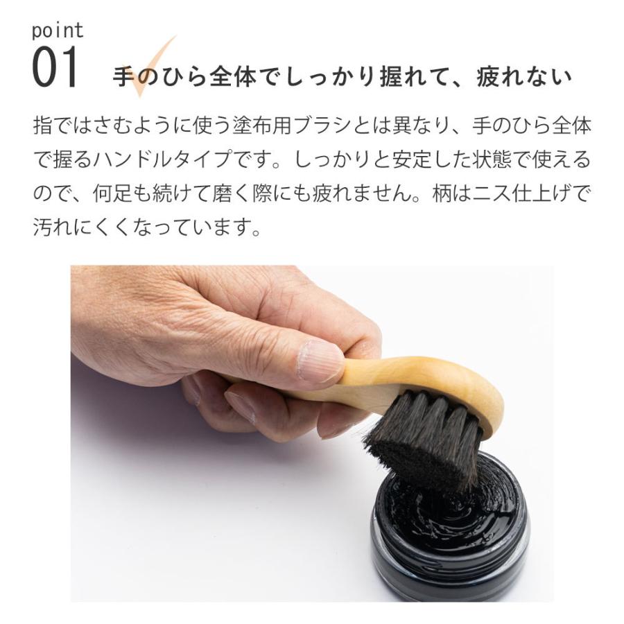 JEWEL（ジュエル） 靴クリーム 塗布用ブラシ ハンドルブラシ
