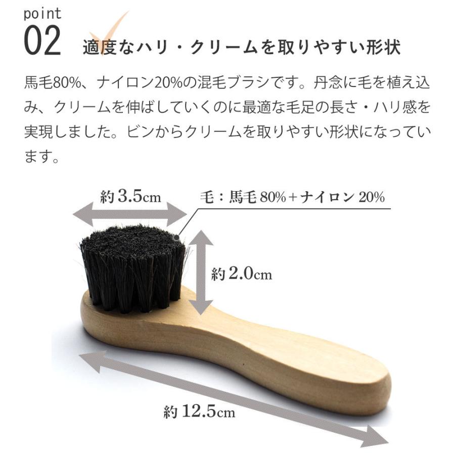JEWEL（ジュエル） 靴クリーム 塗布用ブラシ ハンドルブラシ