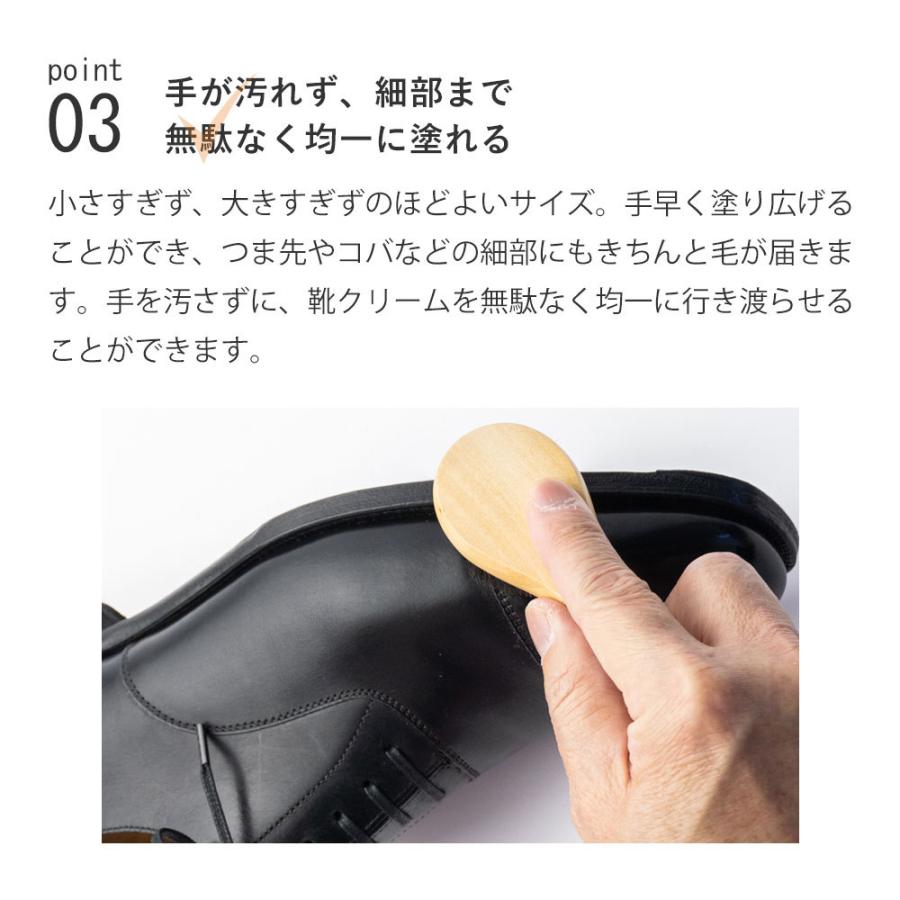 JEWEL（ジュエル） 靴クリーム 塗布用ブラシ ハンドルブラシ