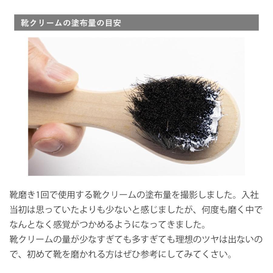 JEWEL（ジュエル） 靴クリーム 塗布用ブラシ ハンドルブラシ