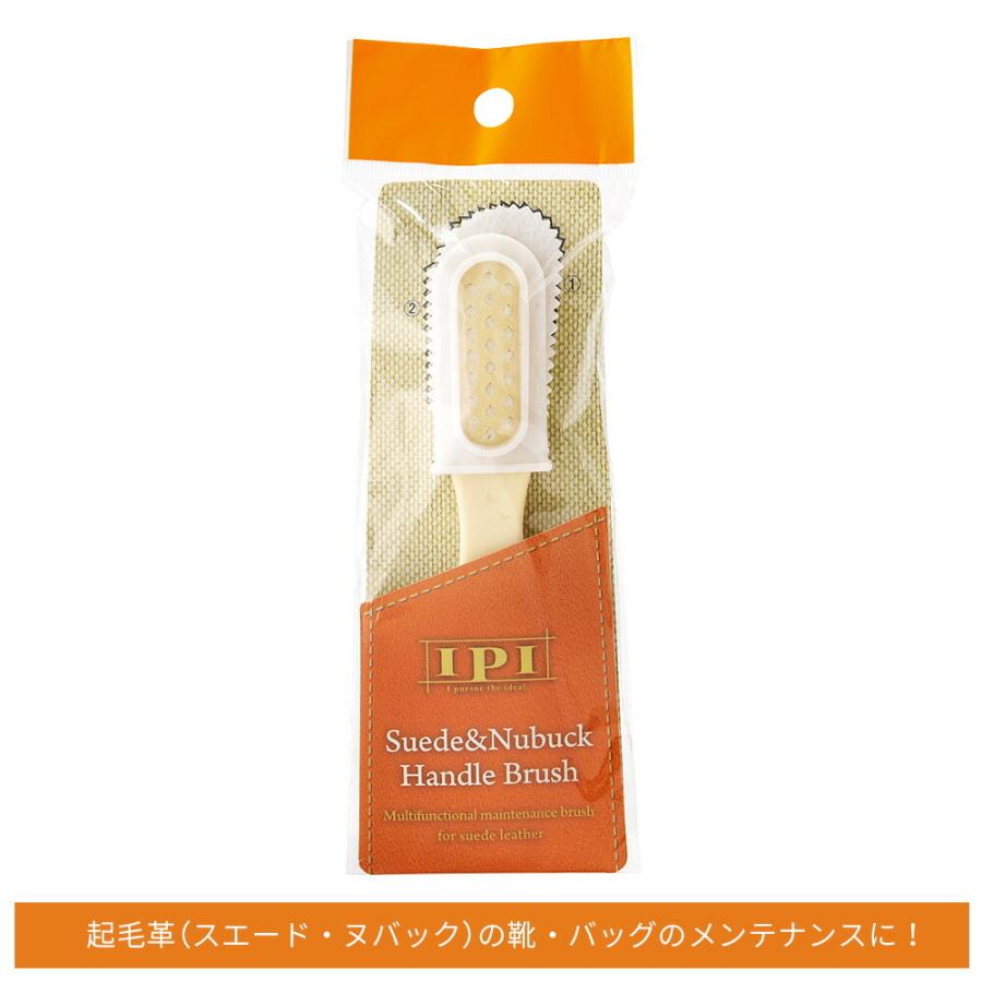 スエード用ブラシ IPIスエード・ヌバック ハンドルブラシ 靴ブラシ 汚れ落とし |  | 01