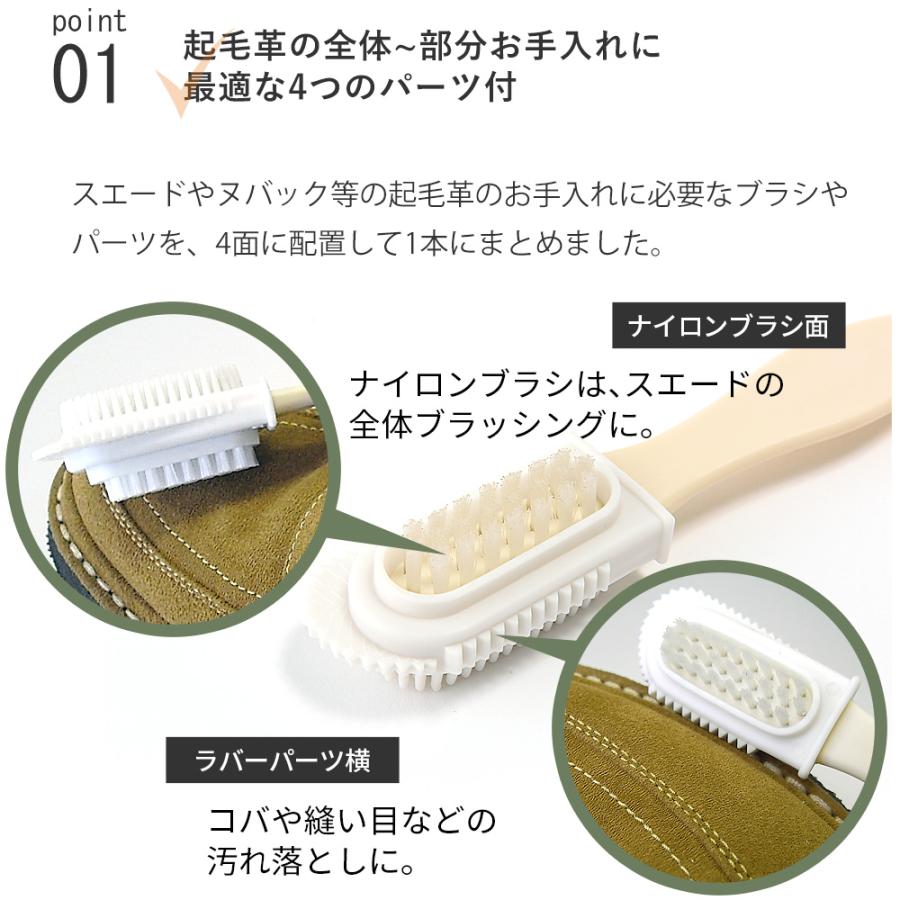 スエード用ブラシ IPIスエード・ヌバック ハンドルブラシ 靴ブラシ 汚れ落とし |  | 03
