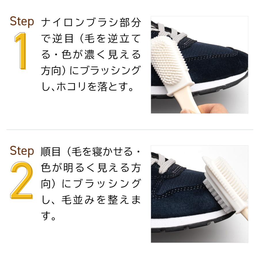 スエード用ブラシ IPIスエード・ヌバック ハンドルブラシ 靴ブラシ