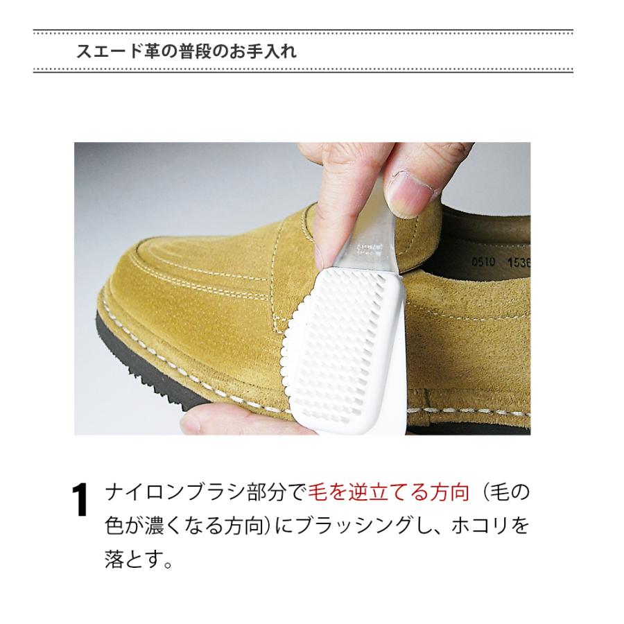 スエード用ブラシ IPIスエード・ヌバック ハンドルブラシ 靴ブラシ 汚れ落とし |  | 05
