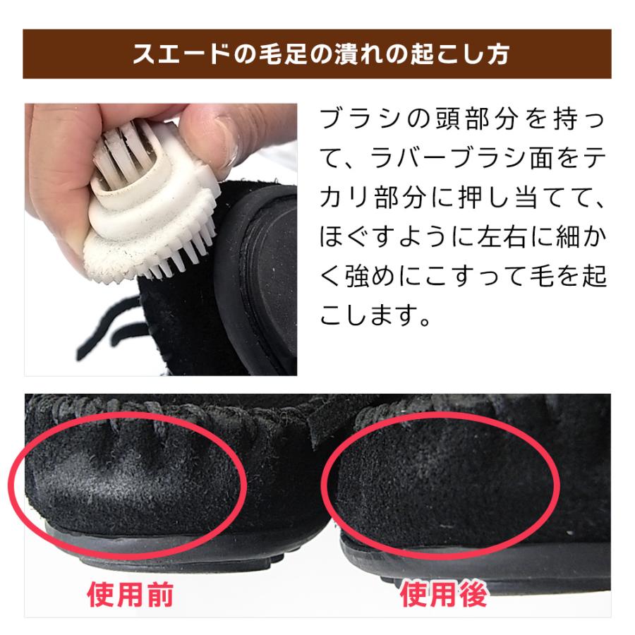 スエード用ブラシ IPIスエード・ヌバック ハンドルブラシ 靴ブラシ