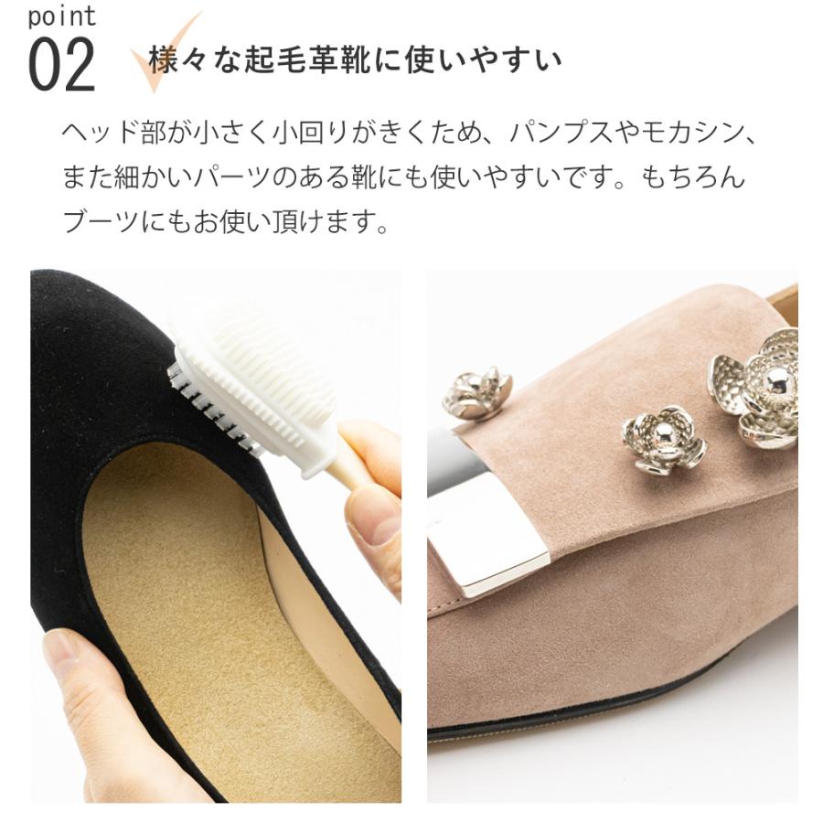 スエード用ブラシ IPIスエード・ヌバック ハンドルブラシ 靴ブラシ 汚れ落とし |  | 07