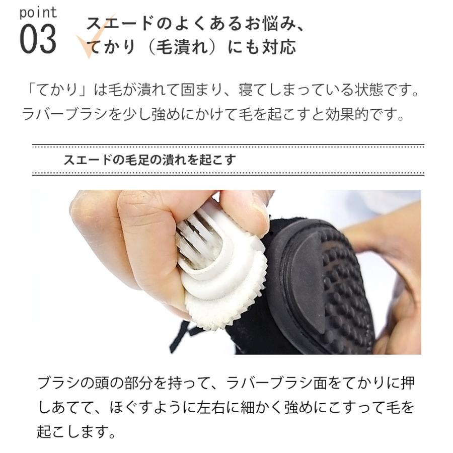 スエード用ブラシ IPIスエード・ヌバック ハンドルブラシ 靴ブラシ