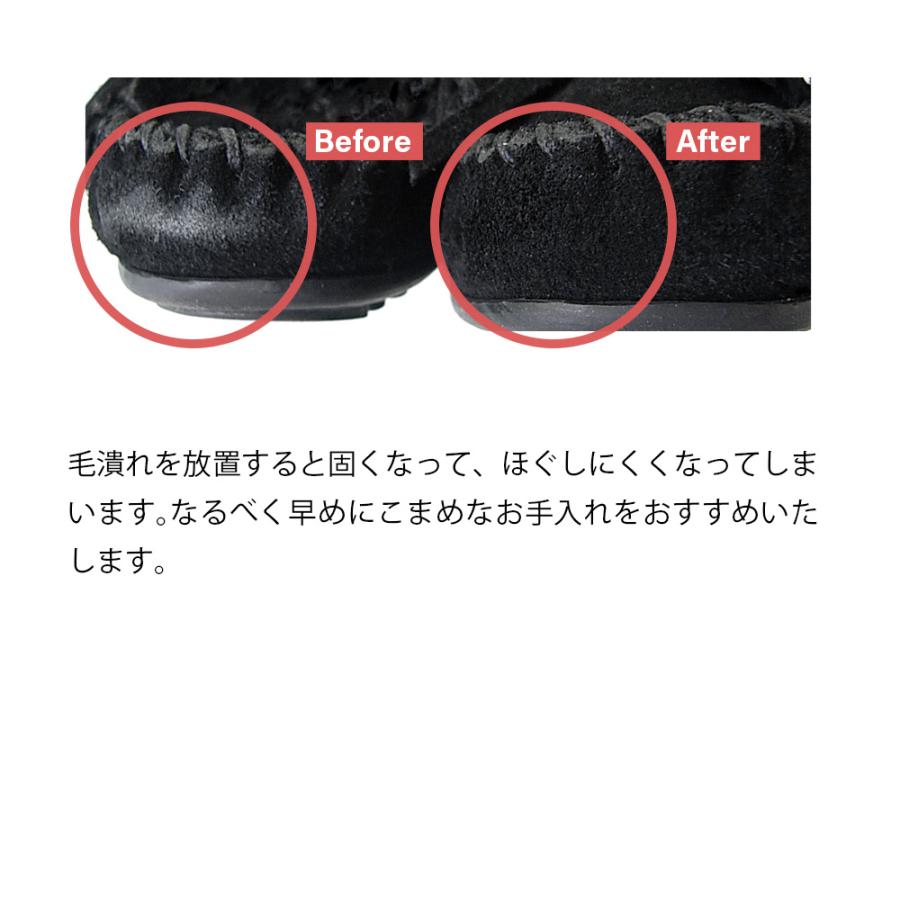 スエード用ブラシ IPIスエード・ヌバック ハンドルブラシ 靴ブラシ 汚れ落とし |  | 09